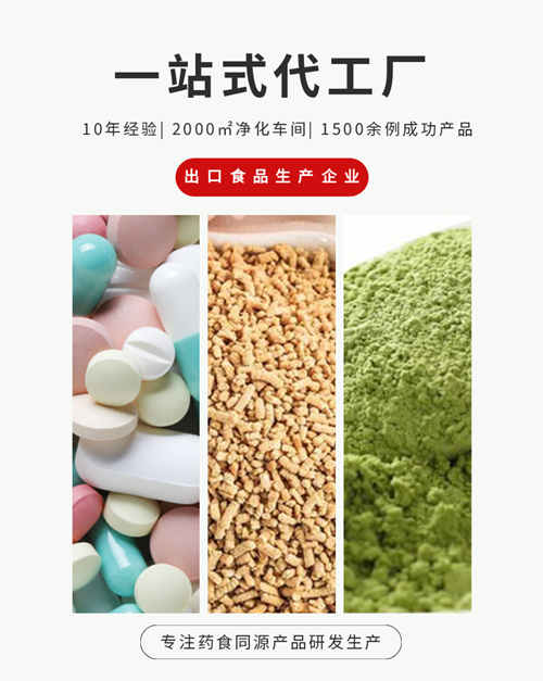 工廠(chǎng)主流業(yè)務(wù)介紹-德州健之源