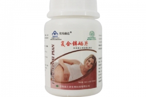 德州健之源：國食健字復合鋅硒片
