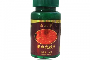 德州健之源：蛋白乳鐵片