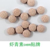 德州健之源：蝦青素代加工