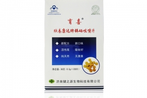 育喜 欣易康達牌鋅硒咀嚼片
