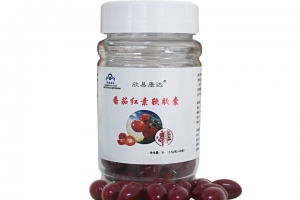 德州健之源：番茄紅素軟膠囊