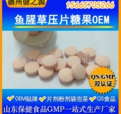 魚腥草片代加工/粉劑片劑OEM加工/天然安全的抗生素山東廠家