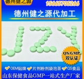 廠家資質齊全專利原研設備完善技術先進GMP、SC認證企業