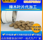 辣木葉片代加工辣木葉片劑OEM 微商供貨中老年保健食品