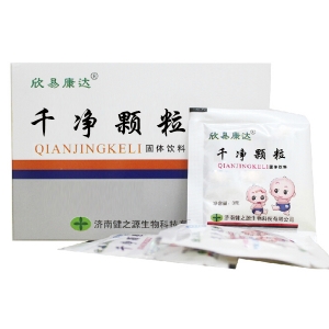 德州健之源：千凈顆粒