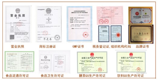 固體飲料代加工  德州健之源