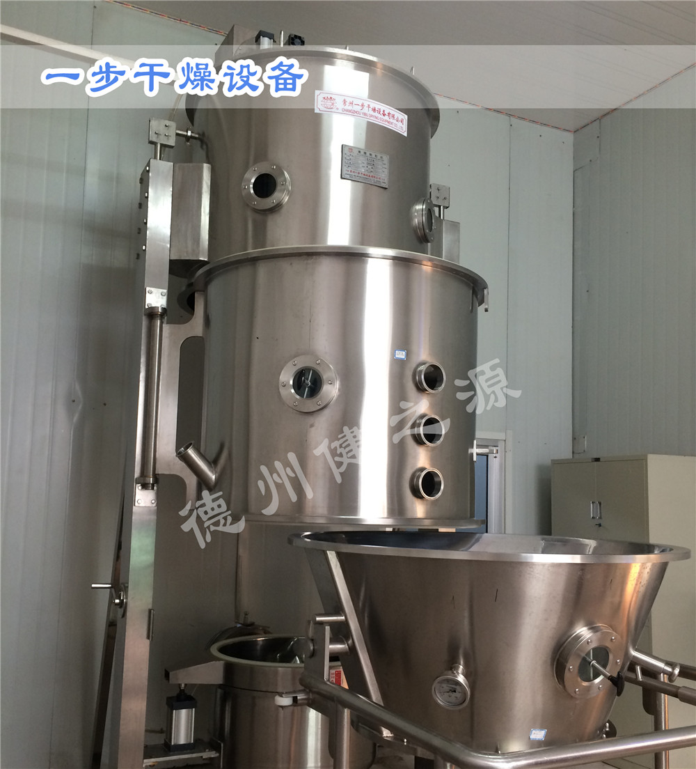 干燥機器