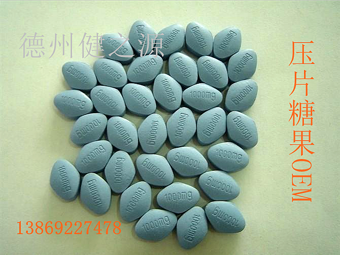  德州健之源壓片糖果產(chǎn)品詳情： 類別：食品SC 成分：工廠提供成熟配方或根據(jù)客戶要求定制調(diào)配 規(guī)格：多規(guī)格選擇，按要求定制加工 包裝：袋裝、瓶裝、工廠提供包裝設(shè)計(jì)或由客戶提供 單價(jià)：面議 靈活的合作方式：OEM、ODM、OBM（包工包料、來料加工、、來配方加工等）