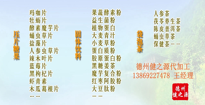 高端功能性乳制品，天然、綠色、安全、老少皆宜，被譽為“二十一世紀的健康食品”  *IgG、IgA、IgM等免疫因子，適合孕產婦、中老年和小孩等容易生病人群。  *類胰島素生長因子、轉化生長因子、表皮生長因子等生長因子，有助中老年改善衰老和手術后病人的康復，還能促進小孩的骨骼發育。  *安全的產品，健康的屬性，饋贈親友引領送禮新食尚。