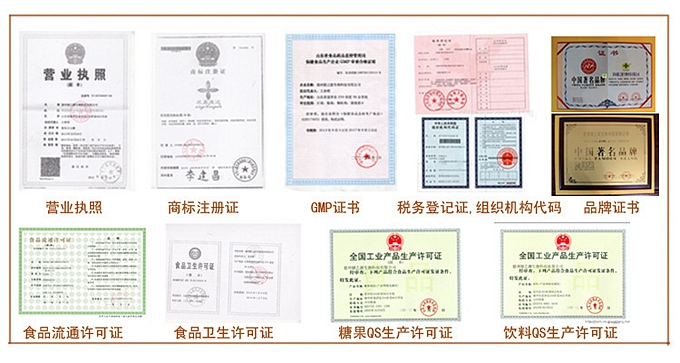 牛初乳公認的四大功能  增強免疫力；改善衰老；促進生長發育；調節腸胃