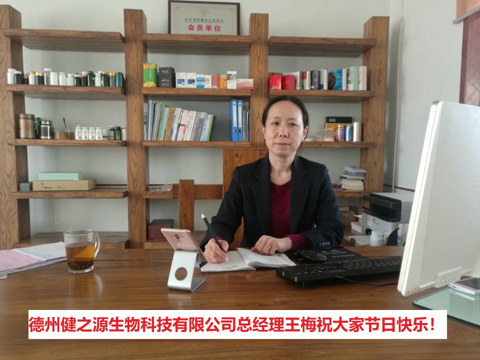 健之源祝大家五一節日快樂！